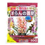 花ごころ 洋らんの置肥 500g 【5セット】