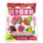 花ごころ バラの肥料 500g 【5セット】