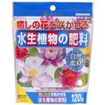 花ごころ 水生植物の肥料 【6セット】