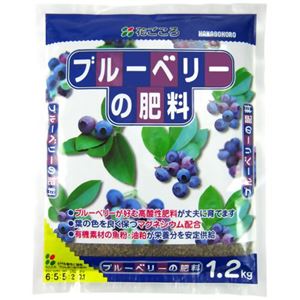 花ごころ ブルーベリーの肥料 1.2kg 【3セット】