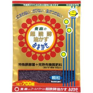 超醗酵油かす おまかせ・顆粒 700g 【4セット】