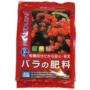 プロトリーフ バラの肥料 2kg 【2セット】