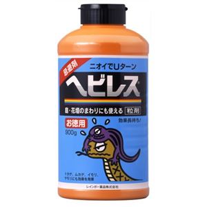 ヘビレス 粒剤 お徳用 900g 【3セット】