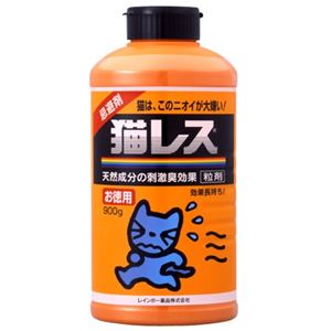 猫レス 粒剤 お徳用 900g 【3セット】