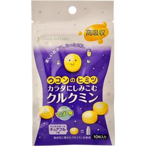 ウコンのヒミツ カラダにしみこむクルクミン チュアブル 10粒入り 【4セット】