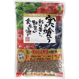 JOY AGRIS 旨い実のなる野菜の肥料 2kg 【2セット】