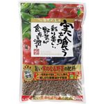 JOY AGRIS 旨い実のなる野菜の肥料 2kg 【2セット】