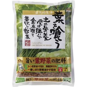 JOY AGRIS 旨い葉野菜の肥料 700g 【5セット】