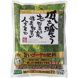 JOY AGRIS 旨いゴーヤの肥料 700g 【5セット】