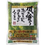 JOY AGRIS 旨いゴーヤの肥料 700g 【5セット】