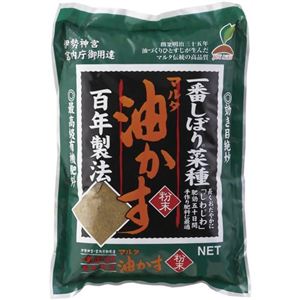 JOY AGRIS マルタ 一番しぼり菜種油かす 粉末 5kg 【2セット】