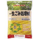 JOY AGRIS コーンスマイル EM生ゴミ処理剤 500g 【4セット】