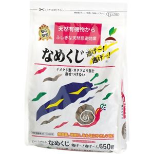 JOY AGRIS なめくじ逃げー!逃げー! 650g 【3セット】