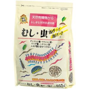 JOY AGRIS むし・虫逃げー!逃げー! 650g 【3セット】