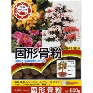 固形骨粉 500g 【5セット】