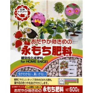 永もち肥料 500g 【7セット】