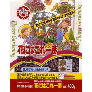 花にはこれ一番 400g 【5セット】