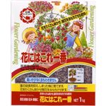 花にはこれ一番 1kg 【3セット】