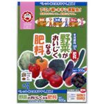 野菜がおいしくなる肥料 500g 【5セット】