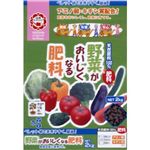 野菜がおいしくなる肥料 2kg 【3セット】