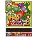 野菜がおいしい土 5L 【4セット】