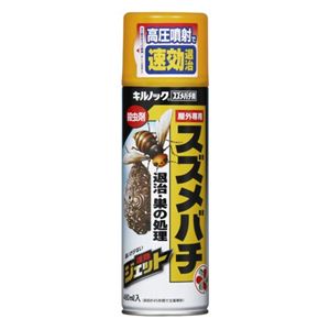 キルノック スズメバチ用 480ml 【2セット】