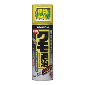 スパイダージェット 450ml 【3セット】