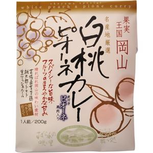 岡山 白桃ピオーネカレー 200g 【4セット】