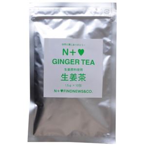 生姜茶 1.5g*10包 【3セット】