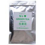 生姜茶 1.5g*10包 【3セット】