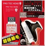 【限定】PRO TEC HEAD(プロテクヘッド) ジェルシャンプー+ウォッシングブラシ かため 【5セット】