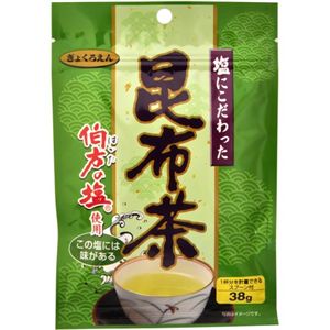 塩にこだわった昆布茶 38g 【12セット】