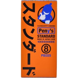 Peny's スタンダード 8個入り 【2セット】