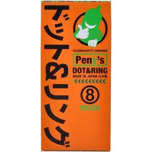 Peny's ドット&リング 8個入り 【2セット】