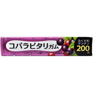 コバラピタリガム カシスソーダ味 9粒 【32セット】