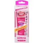 セッチマはみがき スペシャル 80g 【3セット】