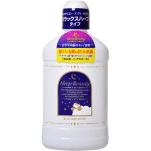 スリープビューティー グッドナイトマウス 250ml 【4セット】