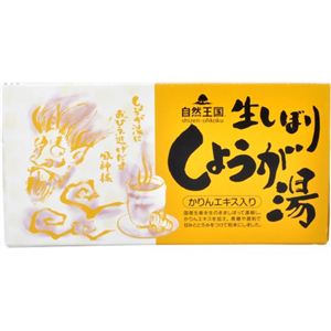 生しぼりしょうが湯 30g*12袋 【2セット】