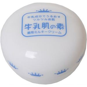 牛乳肌の素 薬用ミルキークリーム 20g 【3セット】