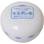 牛乳肌の素 薬用ミルキークリーム 20g 【3セット】