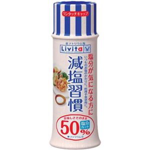 減塩習慣 80g ボトル 【10セット】