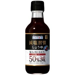 減塩習慣 しょうゆ 200ml 【6セット】