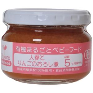 有機まるごとベビーフード 人参とりんごのおろし煮 100g(初期5ヶ月頃から) 【5セット】