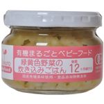 有機まるごとベビーフード 緑黄色野菜の炊き込みごはん 100g(後期12ヶ月頃から) 【5セット】