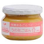 有機まるごとベビーフード うの花ごはん 100g(後期12ヶ月頃から) 【5セット】