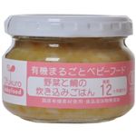 有機まるごとベビーフード 野菜と鯛の炊き込みごはん 100g(後期12ヶ月頃から) 【5セット】