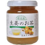 順造選 生姜のお茶 150g 【5セット】