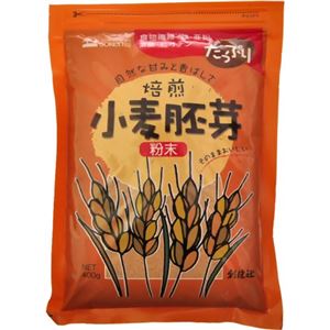 創健社 小麦胚芽粉末 400g 【2セット】