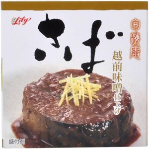 旬海庵 さば 越前味噌仕上げ 100g 【8セット】