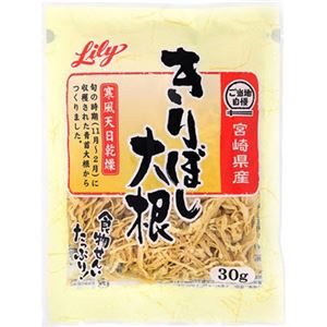 ご当地自慢 宮崎県産 きりぼし大根 30g 【10セット】